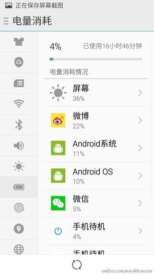 魅族Pro 5真机照流出!摄像头或有“大文章”(图3) 9