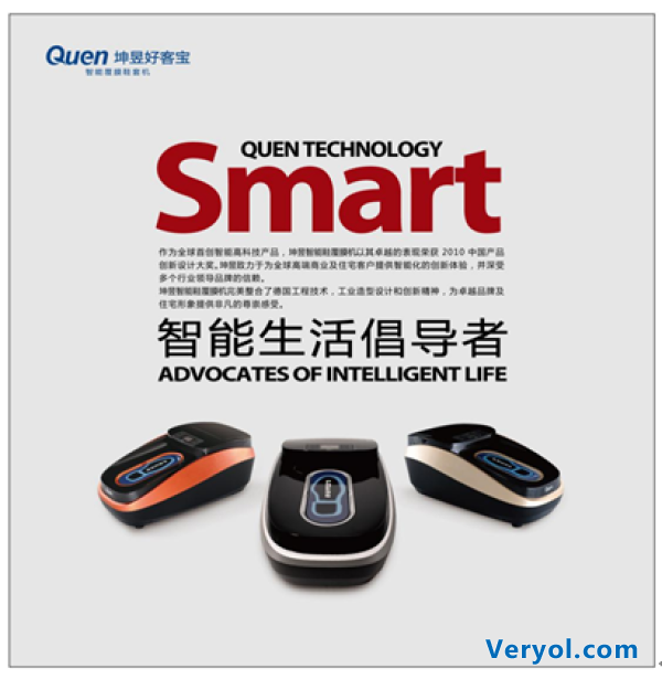 高端家居用品 测坤昱XT-46系列智能覆膜鞋套机(图1) 1