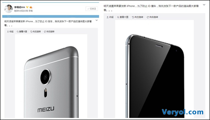魅族今日召开发布会 新品能否带来精彩(图3) JzFB-fxhytxw3779110