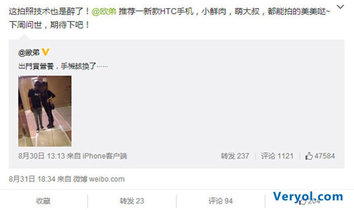 或为HTC Aero探路 HTC确定9月6日发布一款新机(图3) h.4