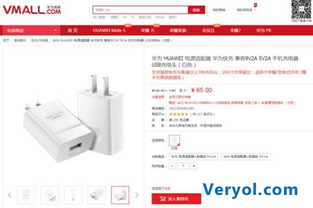 高效安全 华为快充的两大杀手锏(图1) 高效安全 华为快充的两大杀手锏(图1)