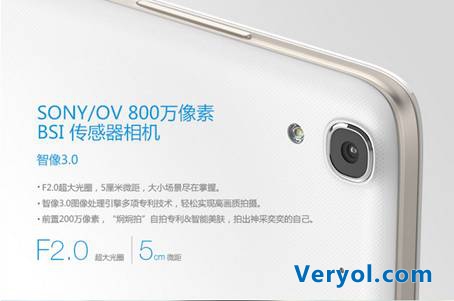 一同踏上旅程:9月8日荣耀4A盛大开售(图2) 一同踏上旅程:9月8日荣耀4A盛大开售(图2)