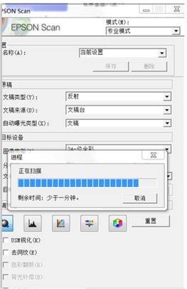 轻松留存成长的足迹——爱普生V39扫描仪使用记(图4) 轻松留存成长的足迹——爱普生V39扫描仪使用记(图4)