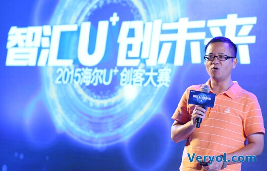 创客≠创业 U+创客大赛海捷投资发言惊爆眼球(图2) 创客≠创业 U+创客大赛海捷投资发言惊爆眼球