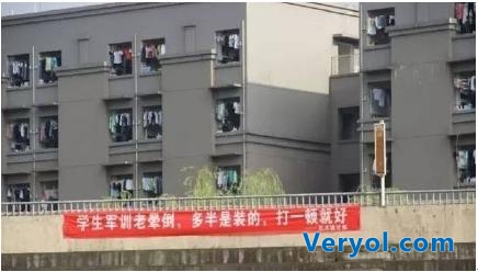 校园横幅文化大战 互联网厂商攻陷高校食堂?(图1) 校园横幅文化大战 互联网厂商攻陷高校食堂?
