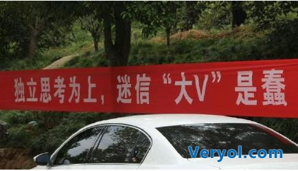 校园横幅文化大战 互联网厂商攻陷高校食堂?(图8) 校园横幅文化大战 互联网厂商攻陷高校食堂?