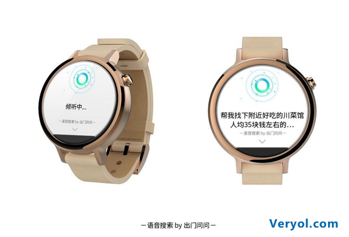 联想推Moto品牌 能否解救自身危机(图1) img201509082258505