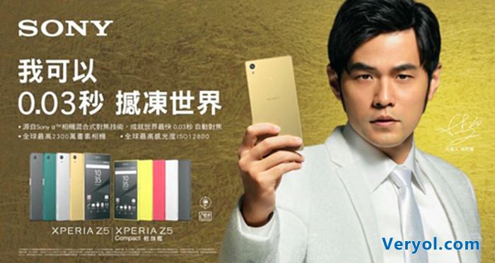 情理之中!索尼宣布周董为Z5台湾代言人(图2) suoni.3