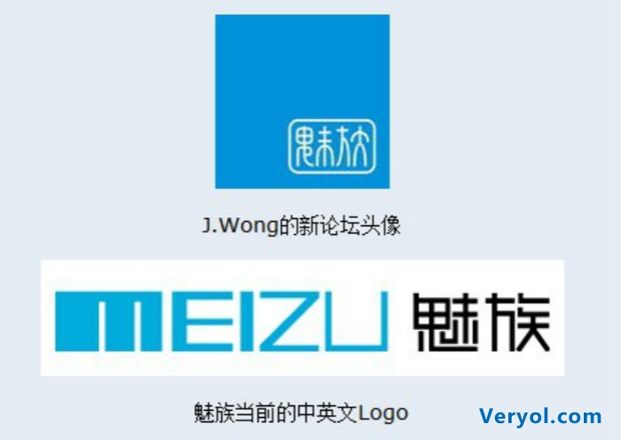 谷歌、魅族logo纷纷变身为哪般?(图2) tu_2
