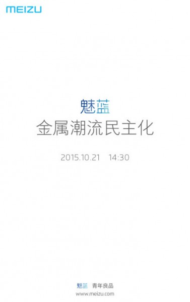 十月谍战!下半月手机新品发布会大盘点(图3) 005TTqq4gw1ewz88t3h5jj30og12w0tx_meitu_3