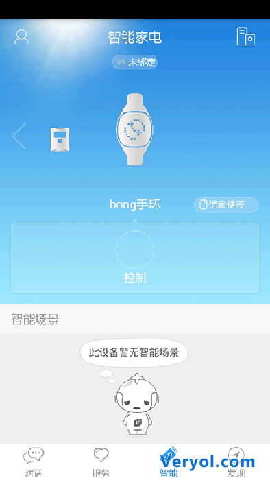 海尔优家APP: 无微不“智”，生活健康全包括！(图1)