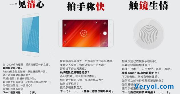 乐视手机2:又来秒杀苹果?(图1) 0151021135638
