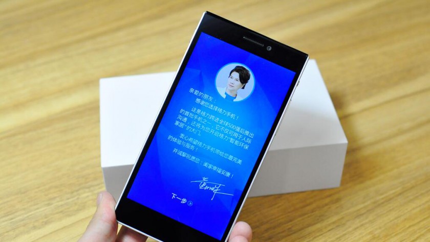 销售有诀窍:格力被爆强卖手机!(图1) 0151026132449