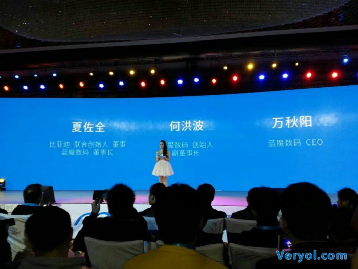 梦想不易!蓝魔第二代智能手机MOS1 max发布图文直播(图18) 02