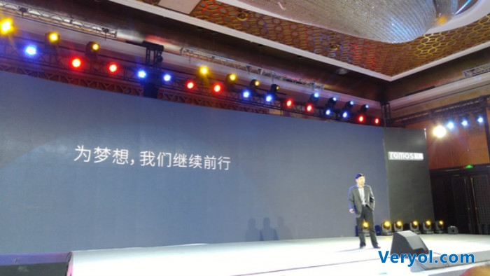 梦想不易!蓝魔第二代智能手机MOS1 max发布图文直播(图16) 04