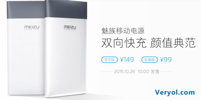 魅蓝metal开创魅蓝系列三项首次 售价才1099元起(图3) 05