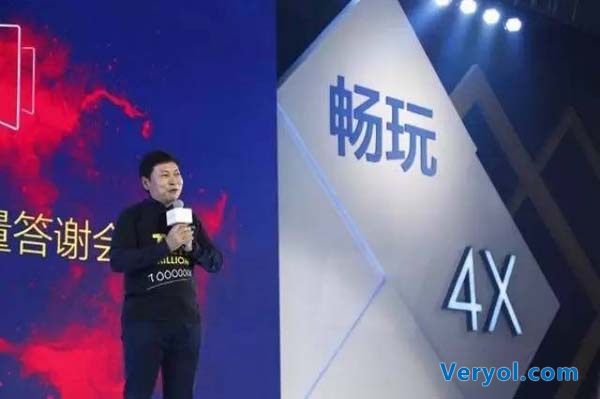 华为将退出低端手机市场!同时计划在印度生产智能手机(图1) 11