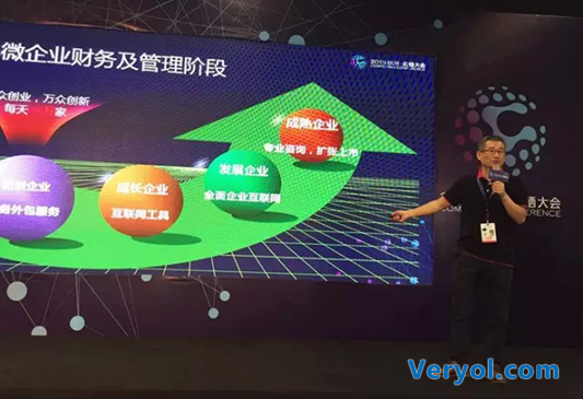 【畅捷通 · 阿里】畅捷通在“云栖大会”干了啥?(图1) 1