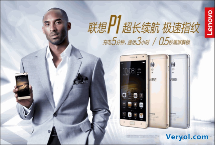 国产手机起“内讧”——联想叫板OPPO:充电5分钟 通话3小时(图1) _1