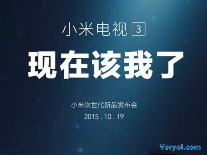 科技圈娱乐圈傻傻分不清楚 小米电视3发布会郑恺搅局(图3) _1
