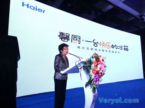海尔发布厨房新品:颠覆“三观”的互联网冰箱(图1) 1
