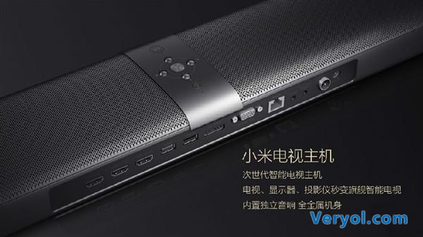 小米新品发布会:小米电视主机是亮点(图1) 1