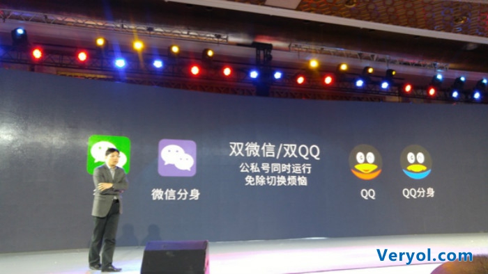 梦想不易!蓝魔第二代智能手机MOS1 max发布图文直播(图13) 12345_meitu_18