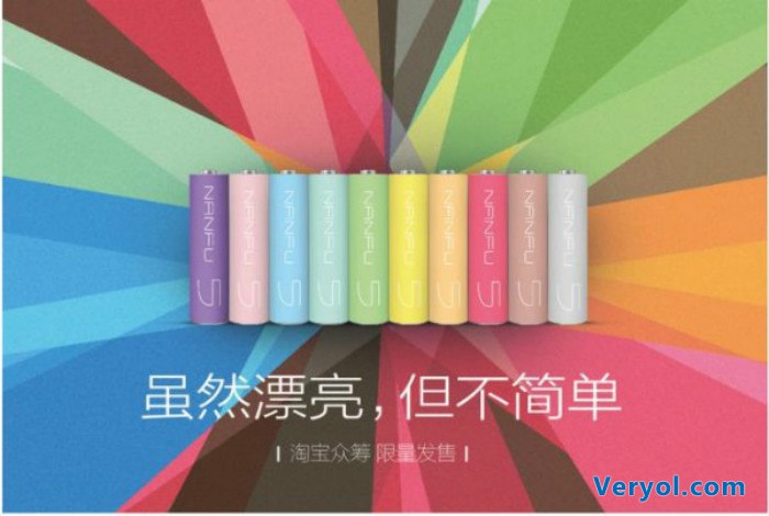 雷声大雨点小?小米“彩虹新品”竟是电池?(图2) _1