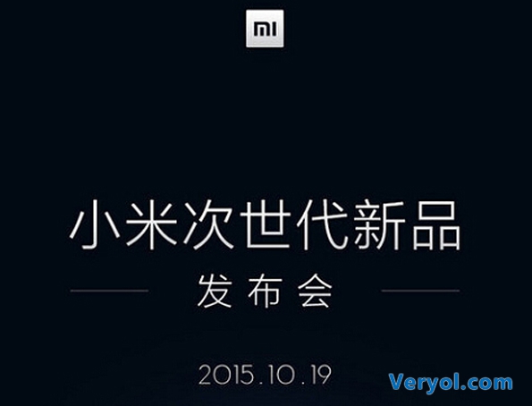 小米次世代新品首曝!小米电视3分体版(图1) 13