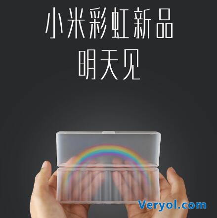 小米发布会天天有?过度消费粉丝需谨慎(图3) 1