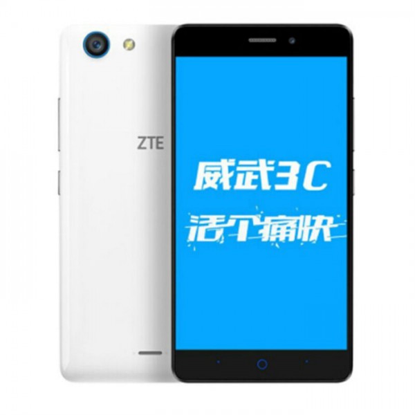 中兴再推威武新品 售价低至499(图2) 1321246630-1_u_1_meitu_2