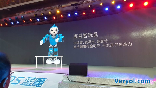 蓝魔推出高益智玩具小魔头 售价成谜(图1) 1