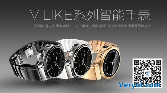 太尔科技VLIKE系列 优化我们的生活方式(图1) 1