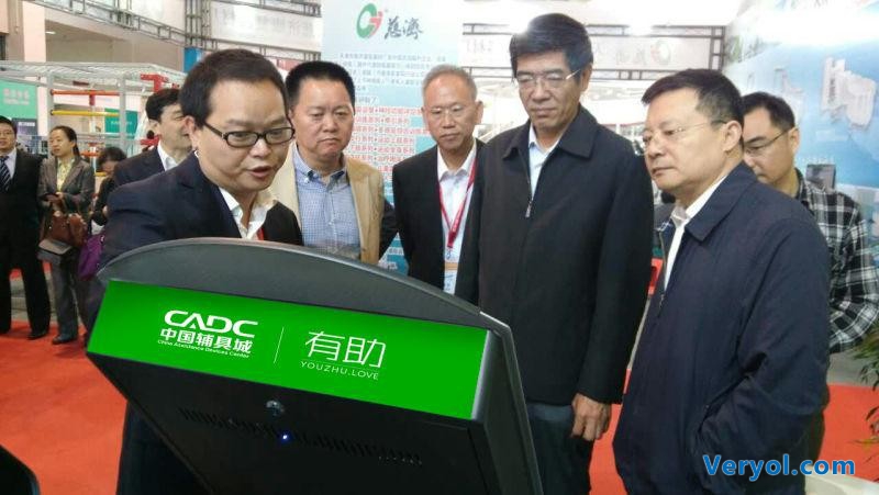 国内首个O2O辅具服务平台正式上线(图1) 国内首个O2O辅具服务平台正式上线(图1)