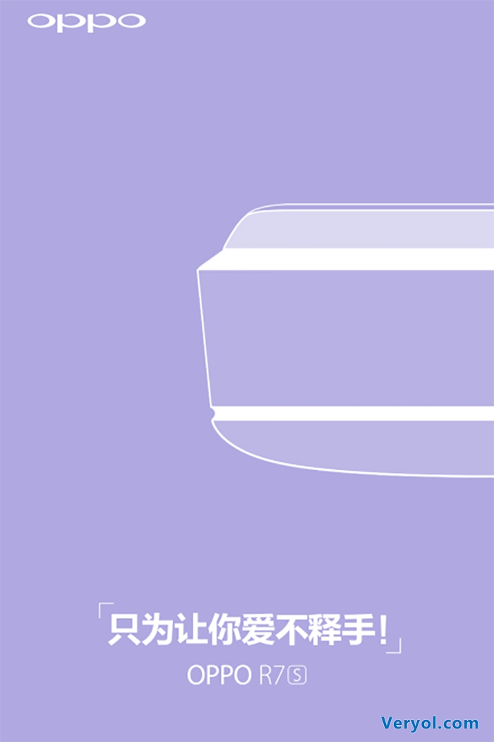 OPPO R7s握感更加舒适!2.5D弧度屏更加圆润(图1) 01