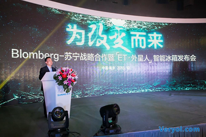 苏宁易购计划双11发布智能冰箱 零动保鲜+云端控制(图1) 01
