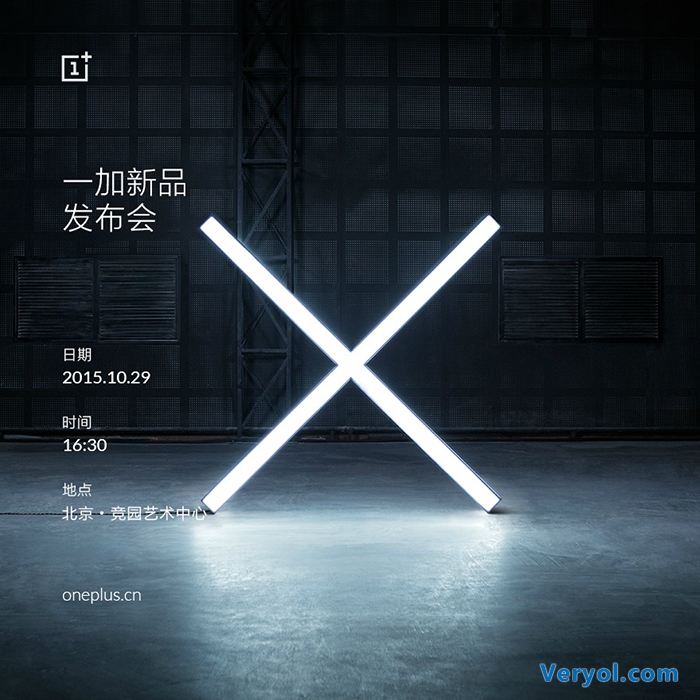 一加新机OnePlus X曝光售价为1580元 颜值颇高(图1) 01