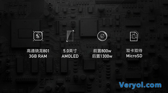 一加X将于11月5日首发 3G内存1599元(图2) 2_副本