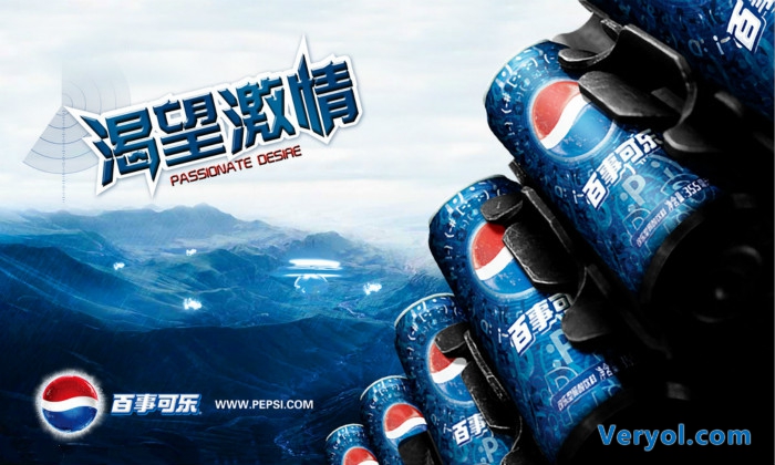 最奇葩的跨界!百事可乐要做手机?(图2) _1