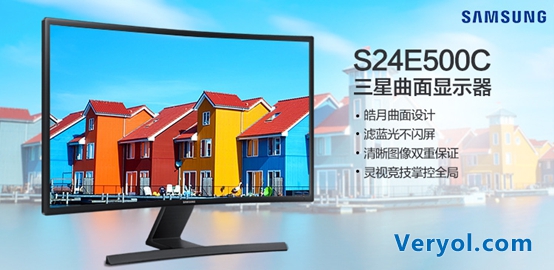 电商特供三星显示器,价格透明省心购(图1) 电商特供三星显示器,价格透明省心购(图1)