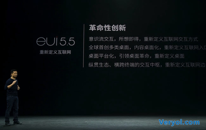 乐视发布新品手机1s 千元机大战一触即发(图4) 180185557