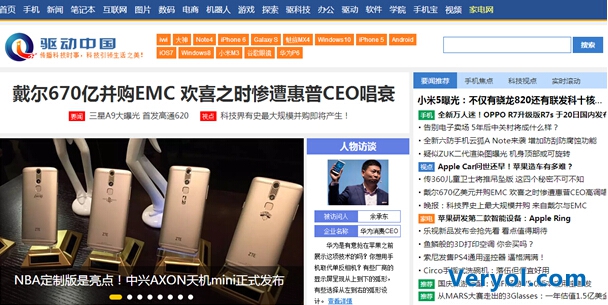 做先行企业打造泰山般的口碑 汇通传媒助企业一臂之力!(图1) 1