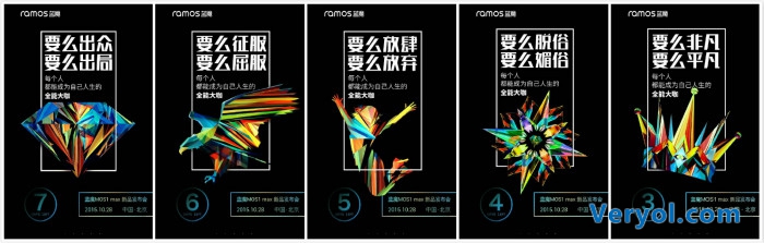 梦想不易!蓝魔第二代智能手机MOS1 max发布图文直播(图29) 1_meitu_1_meitu_1