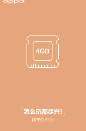 “大排量”版的R7 OPPO R7s配备4GB RAM(图1) “大排量”版的R7 OPPO R7s配备4GB RAM(图1)