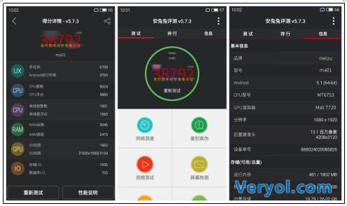 1021魅蓝metal为阿里定制机 型号ma01见玄机(图2) " border=