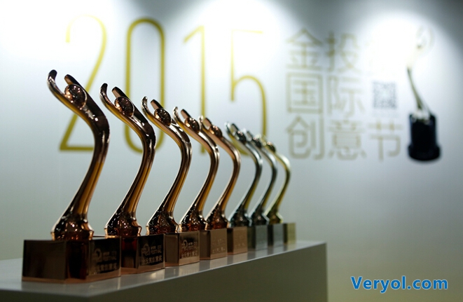 360智能摄像机获金投赏产品组提名奖(图2) 20