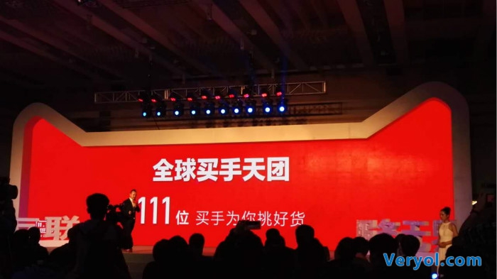 天猫“双11”北京战略 “红包雨”全渠道新玩法(图3) _2