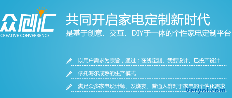 私人定制好个性 空调也能穿婚纱!(图3) 2