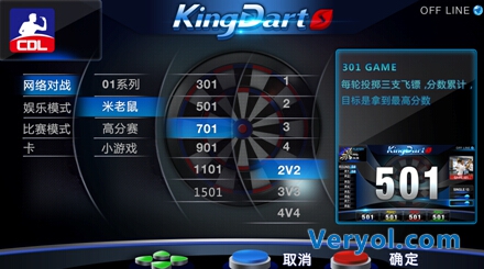 Kingdarts(凯帝狮)联网软式飞镖机产品测评(图2) 2