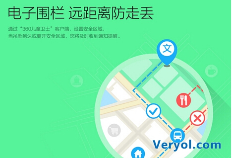 360商城重阳佳节大促再启 智能名品让您“孝”意满满(图3) 22